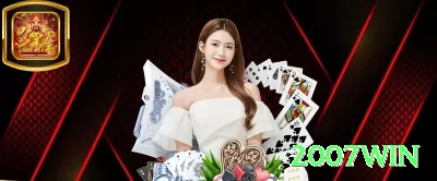 ta99 Games Supreme Screenshot 3 - 2007win 🎰🌀 Baccarat streak follower: aposte em banker após 4 seguidos — sequências longas pagam fortunas! 📊🔥