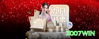 ytbet Deluxe Rewards Screenshot 1 - 2007win 🎯📉 Muitos iniciantes ignoram as odds; aprenda o básico para fazer escolhas mais conscientes e evitar exageros. ⚠️